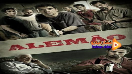 مشاهدة فيلم Alemao 2014 مترجم