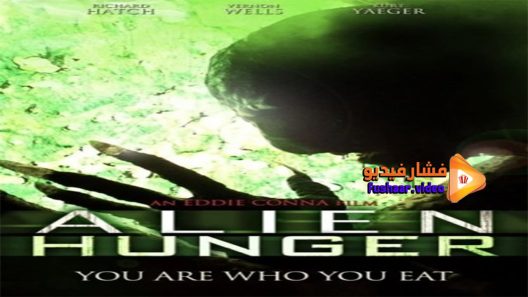 مشاهدة فيلم Alien Hunger 2014 مترجم