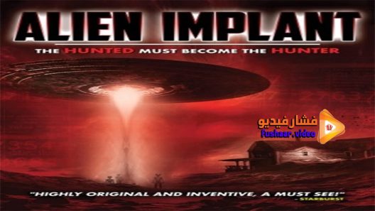 مشاهدة فيلم Alien Implant 2017 مترجم