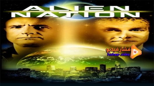 مشاهدة فيلم Alien Nation 1988 مترجم