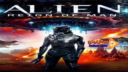 مشاهدة فيلم Alien Reign of Man 2017 مترجم