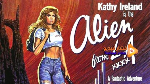 مشاهدة فيلم Alien from L A 1988 مترجم