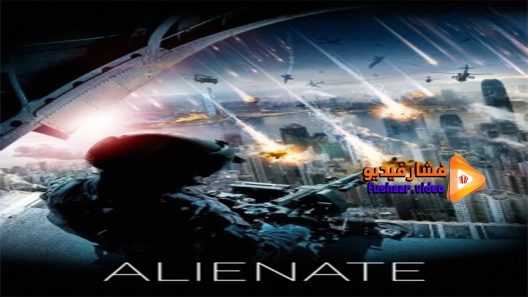 مشاهدة فيلم Alienate 2016 مترجم