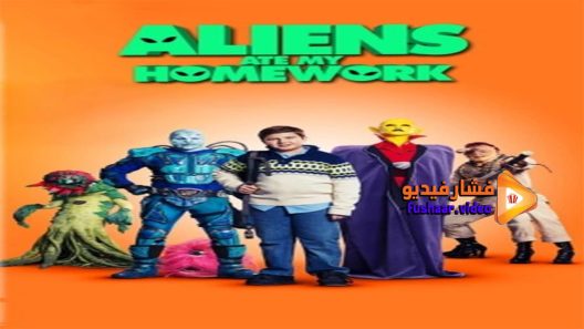 مشاهدة فيلم Aliens Ate My Homework 2018 مترجم