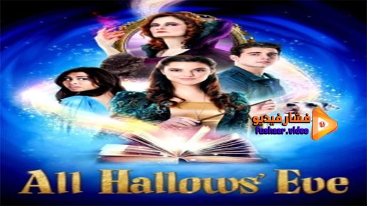 مشاهدة فيلم All Hallows’ Eve 2016 مترجم