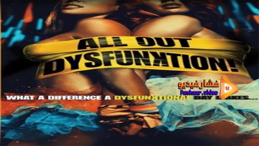 مشاهدة فيلم All Out Dysfunktion! 2016 مترجم