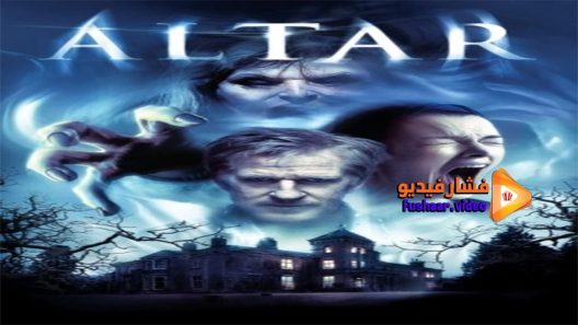 مشاهدة فيلم Altar 2014 مترجم