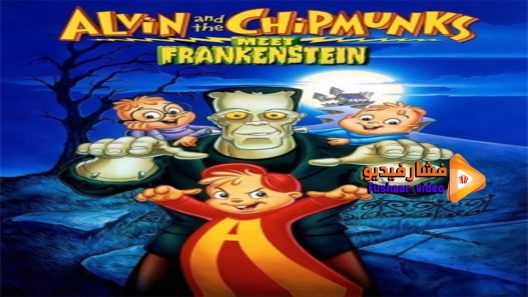 مشاهدة فيلم Alvin and the Chipmunks Meet Frankenstein 1999 مترجم