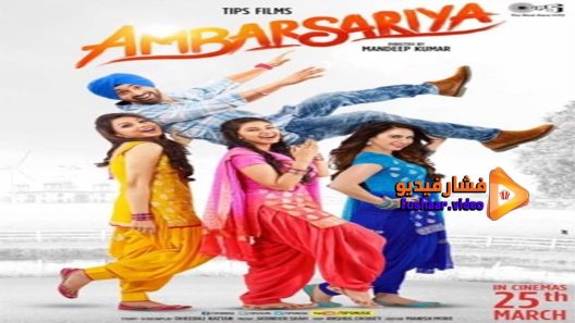 مشاهدة فيلم Ambarsariya 2016 مترجم