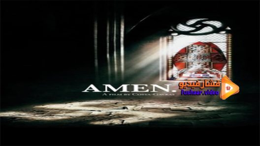 مشاهدة فيلم Amen 2002 مترجم