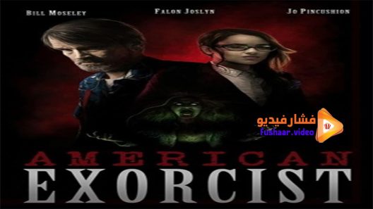 مشاهدة فيلم American Exorcist 2018 مترجم