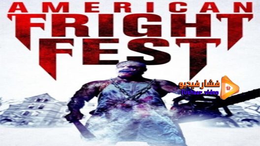 مشاهدة فيلم American Fright Fest 2018 مترجم