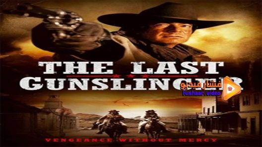 مشاهدة فيلم American Gunslingers 2017 مترجم