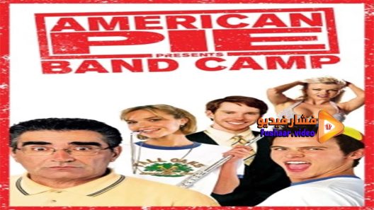 مشاهدة فيلم American Pie Presents Band Camp 2005 مترجم