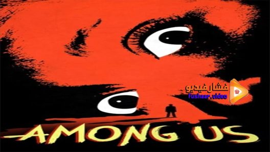 مشاهدة فيلم Among Us 2017 مترجم