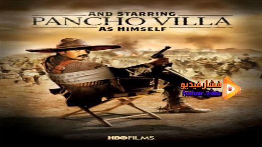 مشاهدة فيلم And Starring Pancho Villa as Himself 2003 مترجم