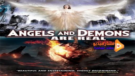 مشاهدة فيلم Angels and Demons Are Real 2017 مترجم