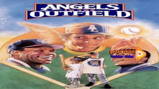 مشاهدة فيلم Angels in the Outfield 1994 مترجم