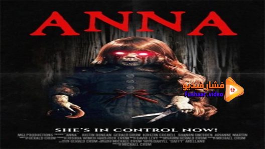 مشاهدة فيلم Anna 2017 مترجم