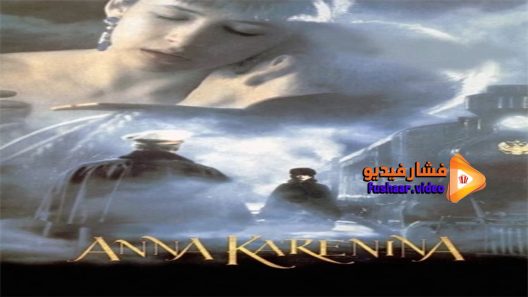 مشاهدة فيلم Anna Karenina 1997 مترجم