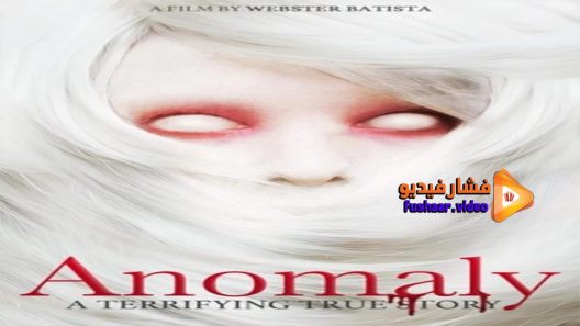 مشاهدة فيلم Anomaly 2016 مترجم