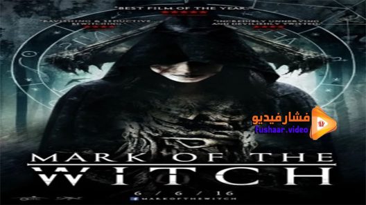 مشاهدة فيلم Another 2014 مترجم