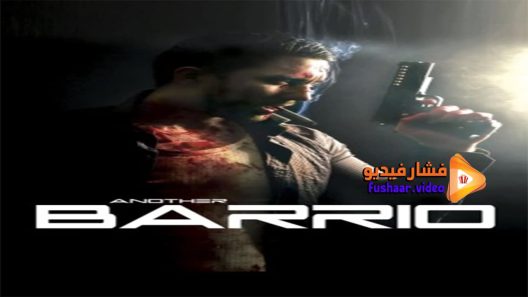 مشاهدة فيلم Another Barrio 2017 مترجم