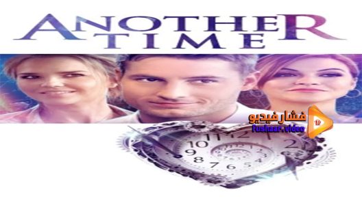 مشاهدة فيلم Another Time 2018 مترجم