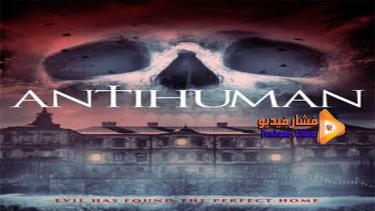 مشاهدة فيلم Antihuman 2017 مترجم