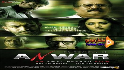 مشاهدة فيلم Anwar 2010 مترجم