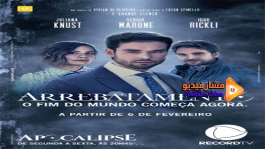 مشاهدة فيلم Apocalypse 2017 مترجم
