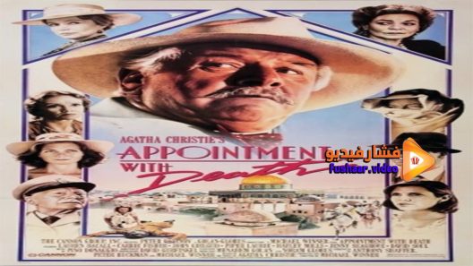 مشاهدة فيلم Appointment with Death 1988 مترجم