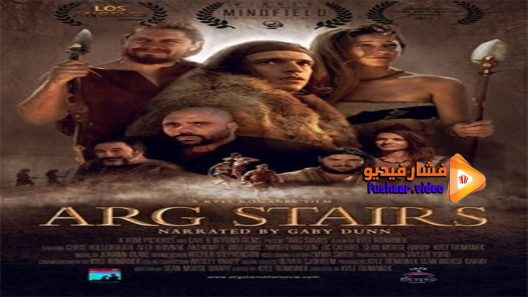 مشاهدة فيلم Arg Stairs 2017 مترجم