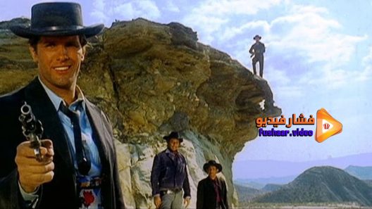 مشاهدة فيلم Arizona Colt 1966 مترجم