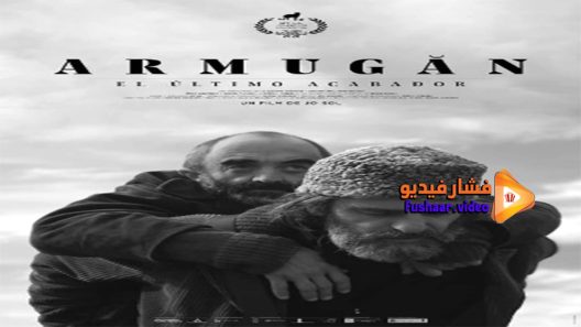 مشاهدة فيلم Armugan 2020 مترجم