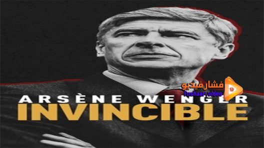 مشاهدة فيلم Arsene Wenger Invincible 2021 مترجم