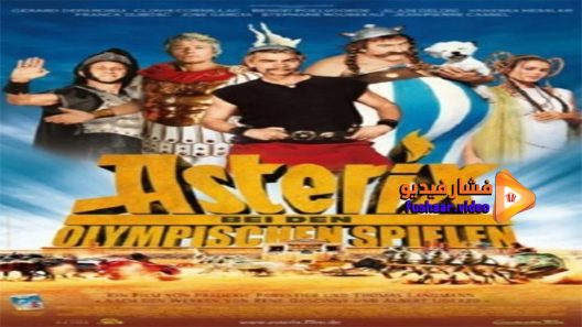 مشاهدة فيلم Asterix At The Olympic Games 2008 مترجم