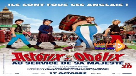 مشاهدة فيلم Astérix and Obélix God Save Britannia 2012 مترجم