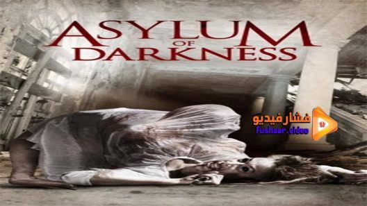 مشاهدة فيلم Asylum of Darkness 2017 مترجم