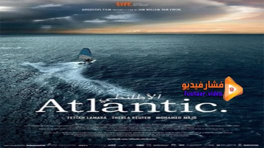 مشاهدة فيلم Atlantic 2014 مترجم