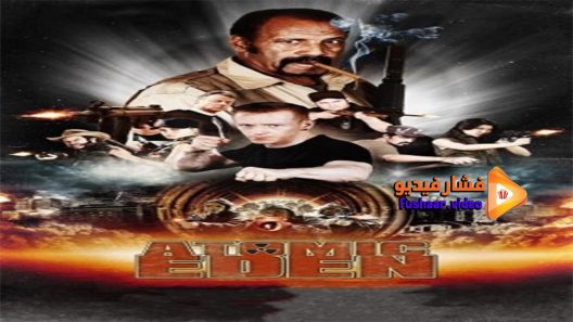 مشاهدة فيلم Atomic Eden 2018 مترجم