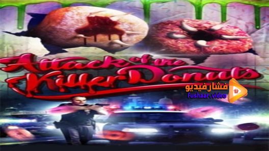 مشاهدة فيلم Attack of the Killer Donuts 2016 مترجم