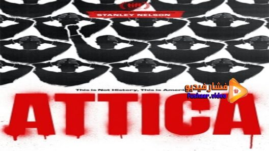 مشاهدة فيلم Attica 2021 مترجم
