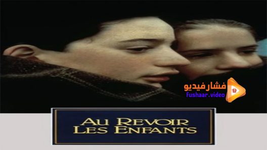 مشاهدة فيلم Au Revoir les Enfants 1987 مترجم