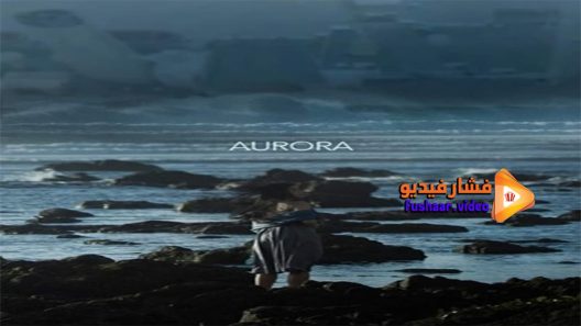 مشاهدة فيلم Aurora 2018 مترجم