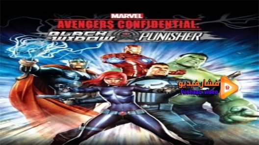 مشاهدة فيلم Avengers Confidential Black Widow & Punisher 2014 مترجم