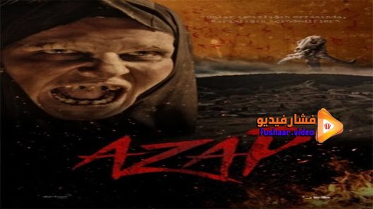 مشاهدة فيلم Azap 2015 مترجم
