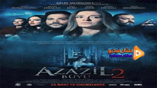 مشاهدة فيلم Azazil 2 Büyü 2016 مترجم