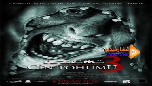مشاهدة فيلم Azem 3 Cin Tohumu 2016 مترجم