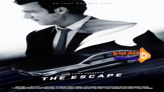 مشاهدة فيلم BMW Films The Escape 2016 مترجم